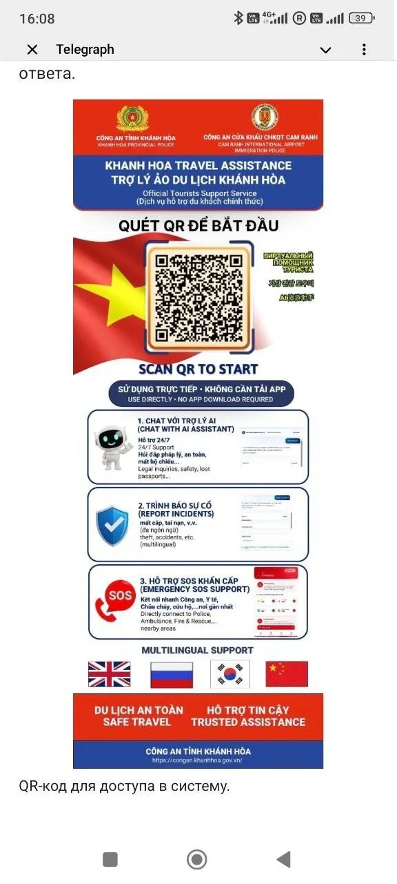 Khanh Hoa Launches AI-Powered Emergency Services System