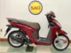 Honda Vision 110cc (2025) for sale, one key