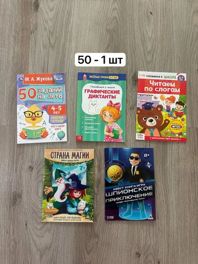 Books for sale, north Nha Trang — 2/8