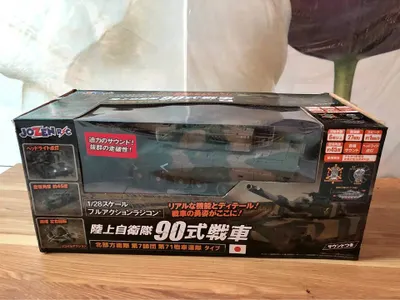 New sealed remote-control tank toy