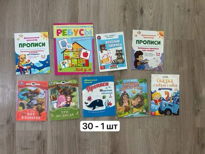 Books for sale, north Nha Trang — 3/8