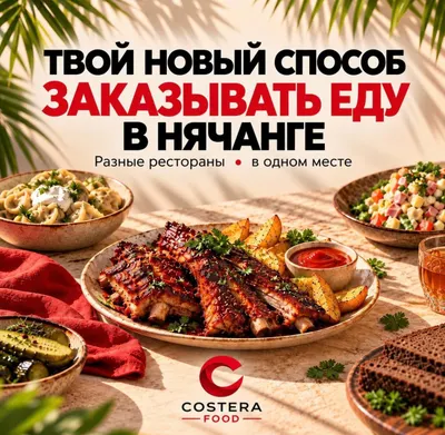 Castero Food food delivery service in Nha Trang