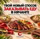 Castero Food food delivery service in Nha Trang