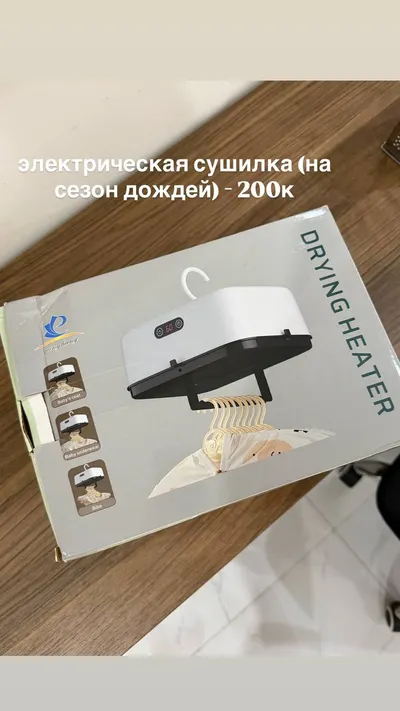 Household items sale (moving out): 8 items, total 2,030,000 VND — 7/8