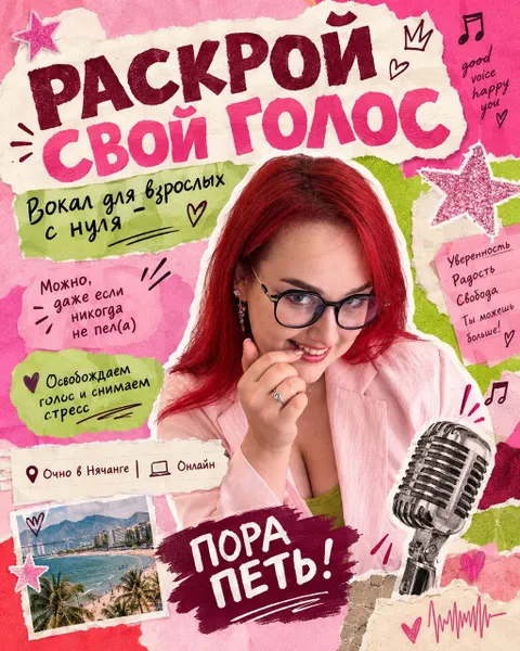 Singing Lessons with Vlada – Trial Lesson Available