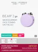 FOREO BEAR mini for sale