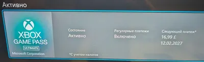 Продам Xbox Series S (не вскрыт) — 4/4