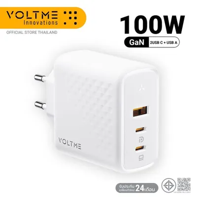 100W VOLTME fast charger (3 ports, GaN) — 3/3
