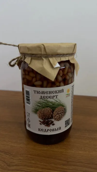 Bán thực phẩm giảm giá – Rượu vang, Hạt thông Siberia & Thanh protein (3 sản phẩm) — 2/4