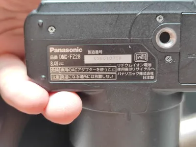 Two used cameras for sale: Panasonic Lumix and Canon PowerShot — 5/5