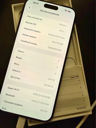 iPhone 15 Pro Max 256GB, đầy đủ hộp
