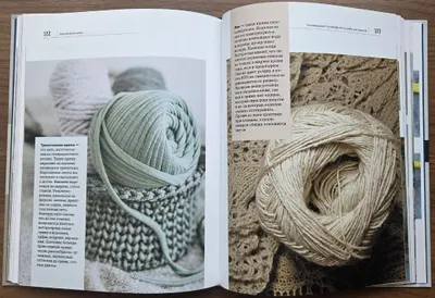 Crochet book "Modern Crochet" for sale — 3/4
