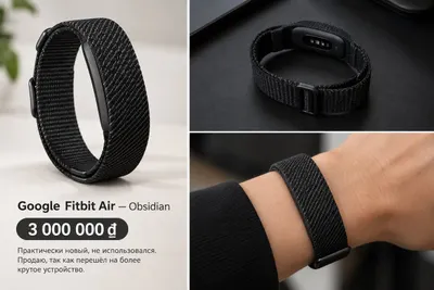 Фитнес-браслет Google Fitbit Air, Obsidian Black, 3 000 000 ₫