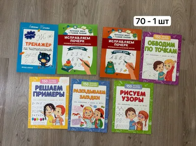 Books for sale, north Nha Trang — 5/8