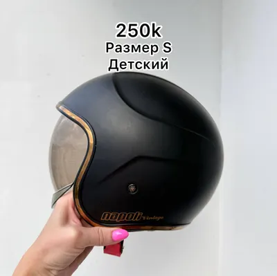 3 Motorcycle Helmets, Used (Excellent Condition)