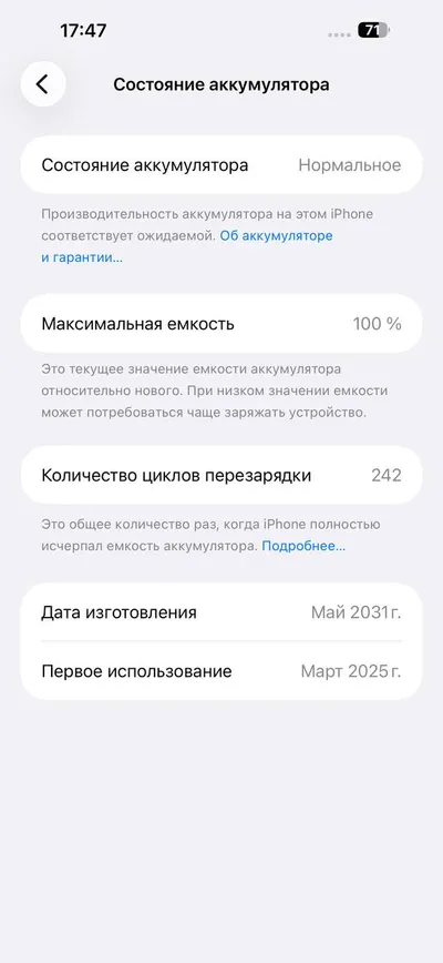 iPhone 15 Pro Max 512GB for sale
