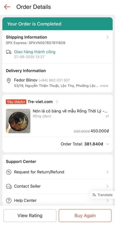 Black traditional Vietnamese conical hat (non la) for sale — 2/2