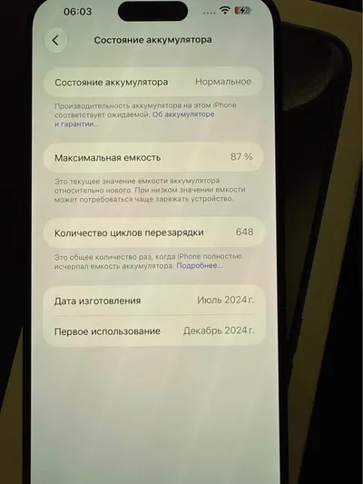 iPhone 15 Pro Max 256GB, đầy đủ hộp — 4/4