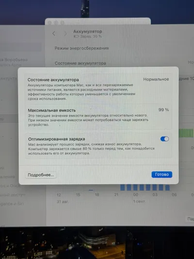MacBook Air 13" M4 – 2025, 16GB/256GB – 22M VND — 4/4