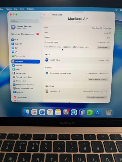 MacBook Air 13" M1 2020 – 8GB RAM, 256GB SSD, Excellent Condition — 3/5