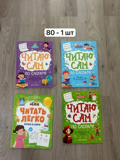 Books for sale, north Nha Trang — 7/8