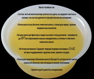 Ghee and fresh farm cottage cheese for sale