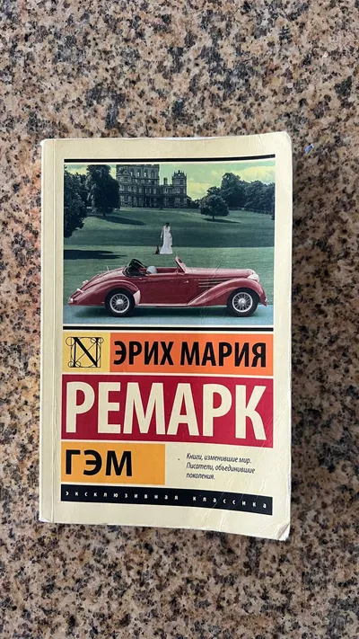 Books for giveaway at 10 dong each