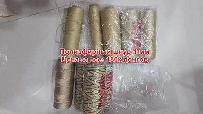 Yarn clearance sale: acrylic, cotton, polyester cord lots — 3/5