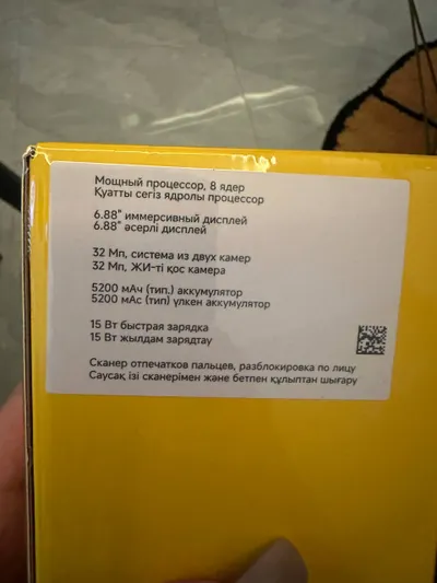 새 밀봉 휴대폰 판매 — 2/2