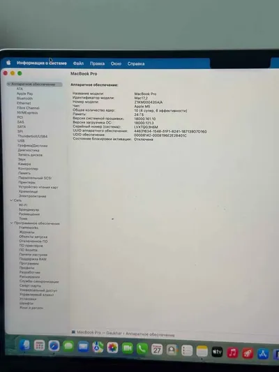 MacBook Pro 14" M5，24GB 内存，1TB 固态硬盘，出售 — 2/2