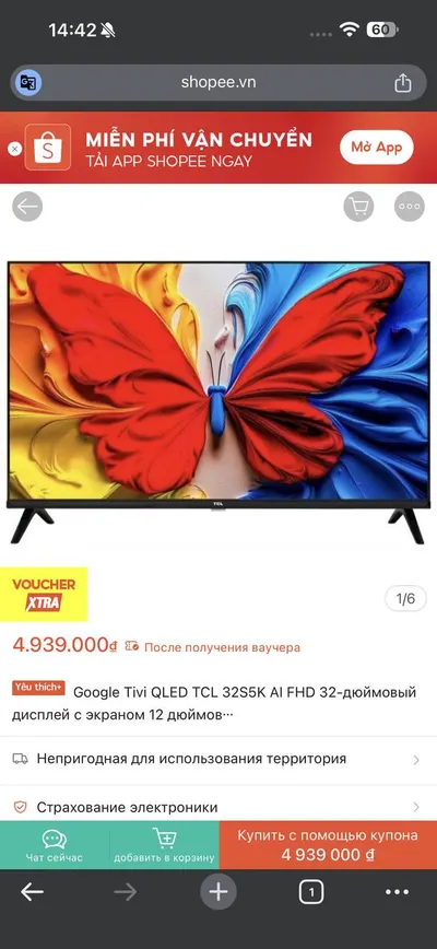 Телевизор TCL 32" Full HD (Google) – VA-матрица, LED, отличное состояние
